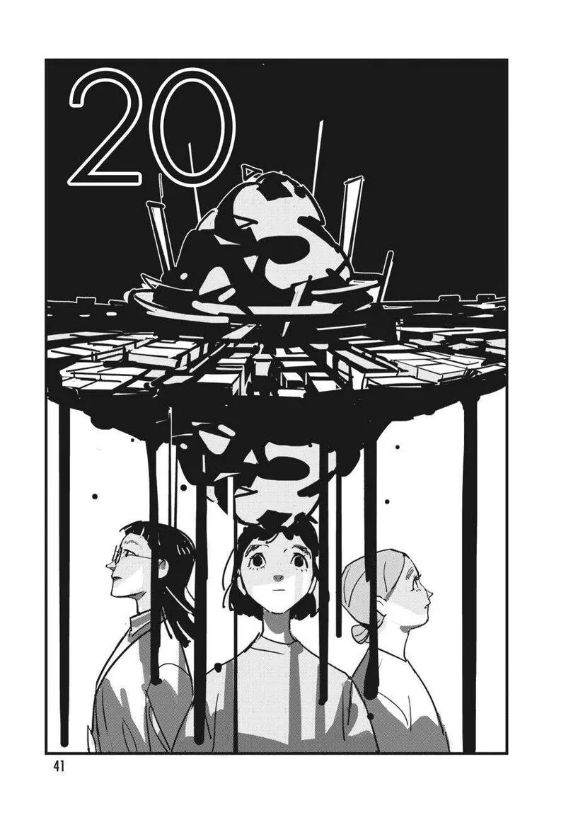 Glitch Chapter 20 page 7
