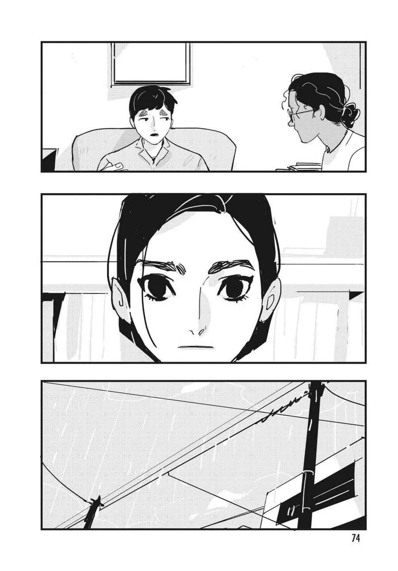 Glitch Chapter 21 page 8