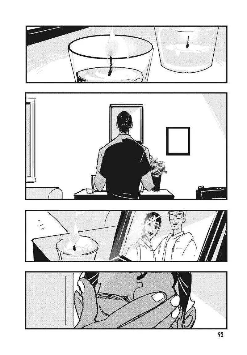 Glitch Chapter 21 page 26