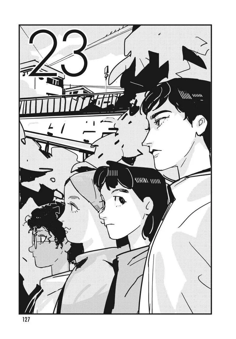 Glitch Chapter 23 page 1