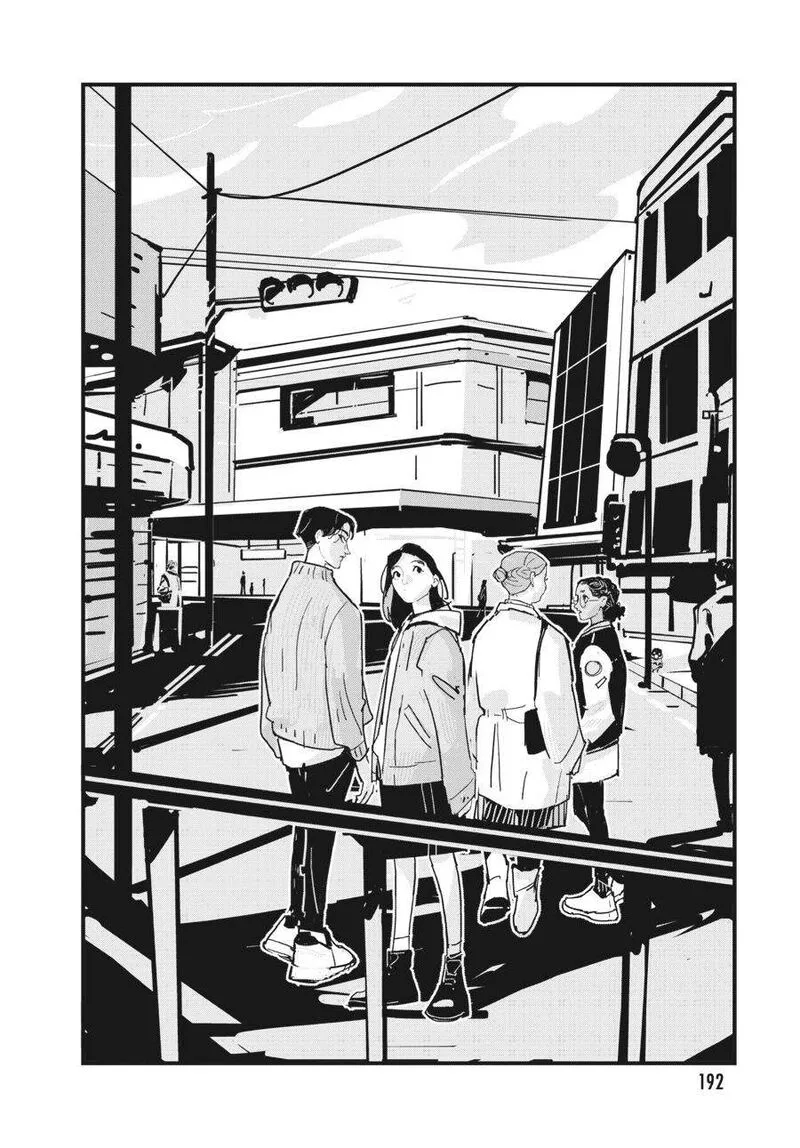 Glitch Chapter 24 page 33