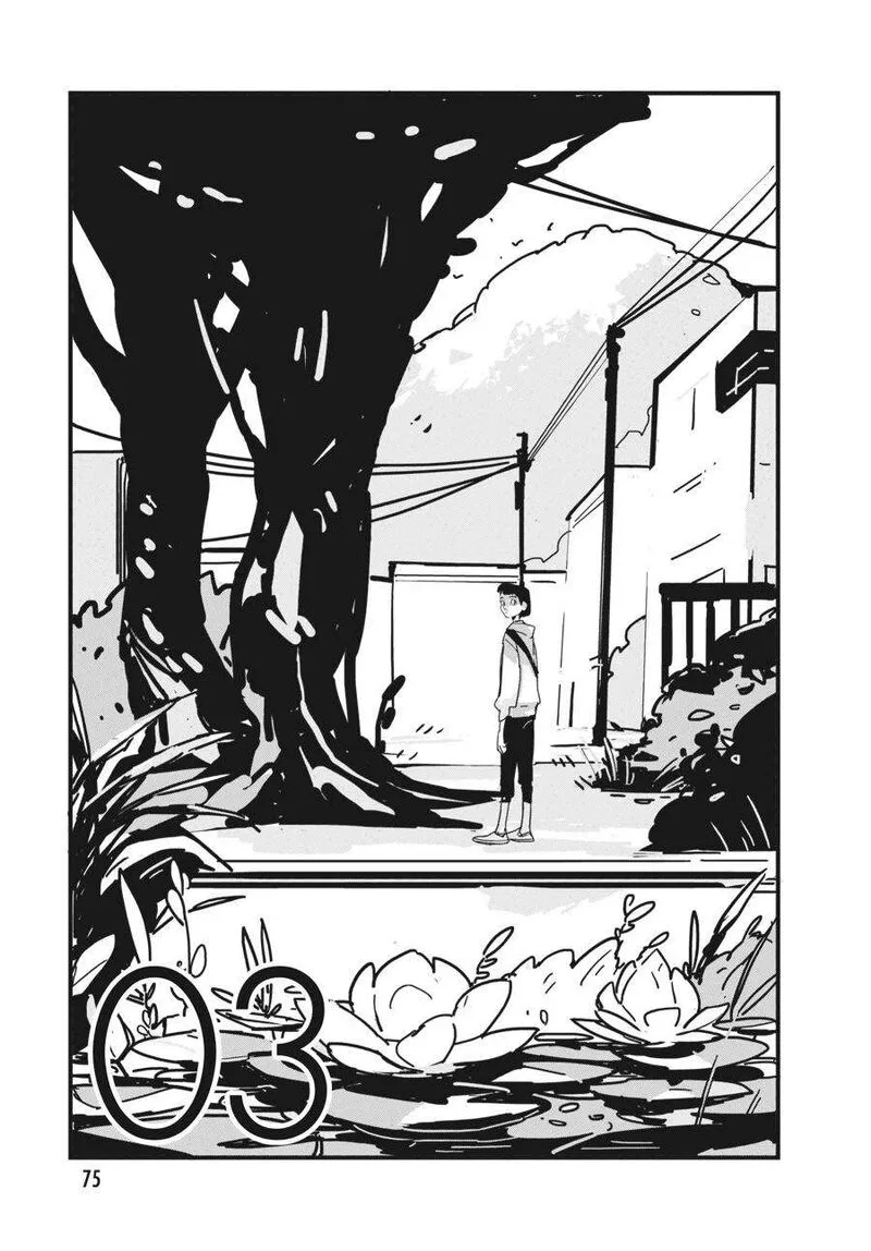 Glitch Chapter 3 page 5