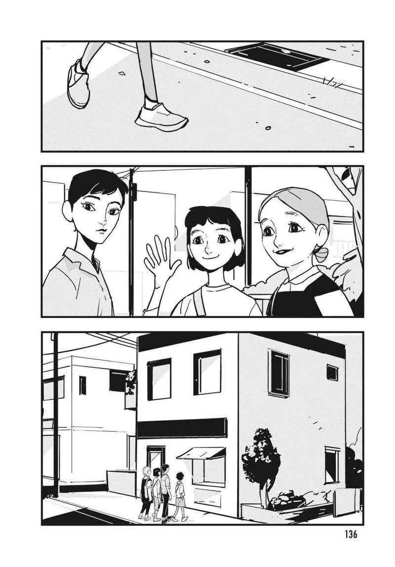 Glitch Chapter 5 page 4