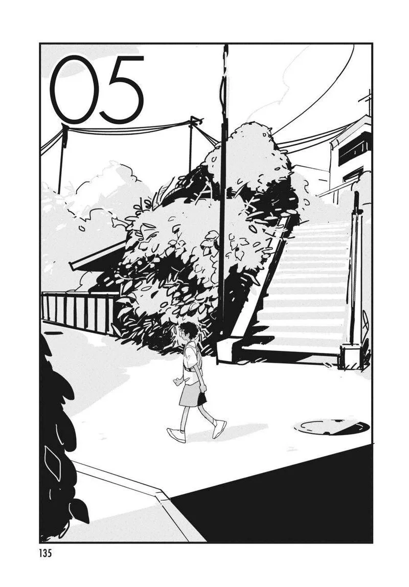 Glitch Chapter 5 page 3
