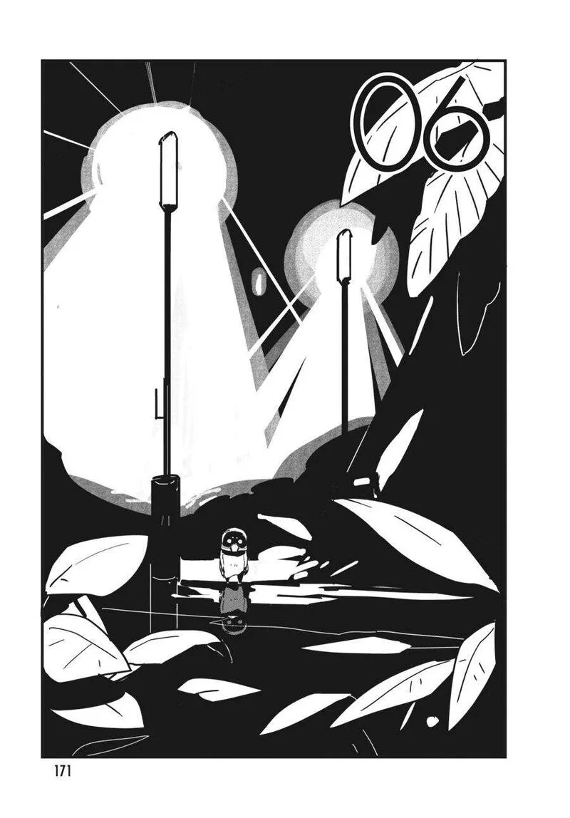 Glitch Chapter 6 page 9