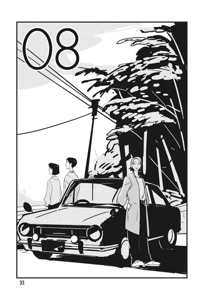 Glitch Chapter 8 page 1