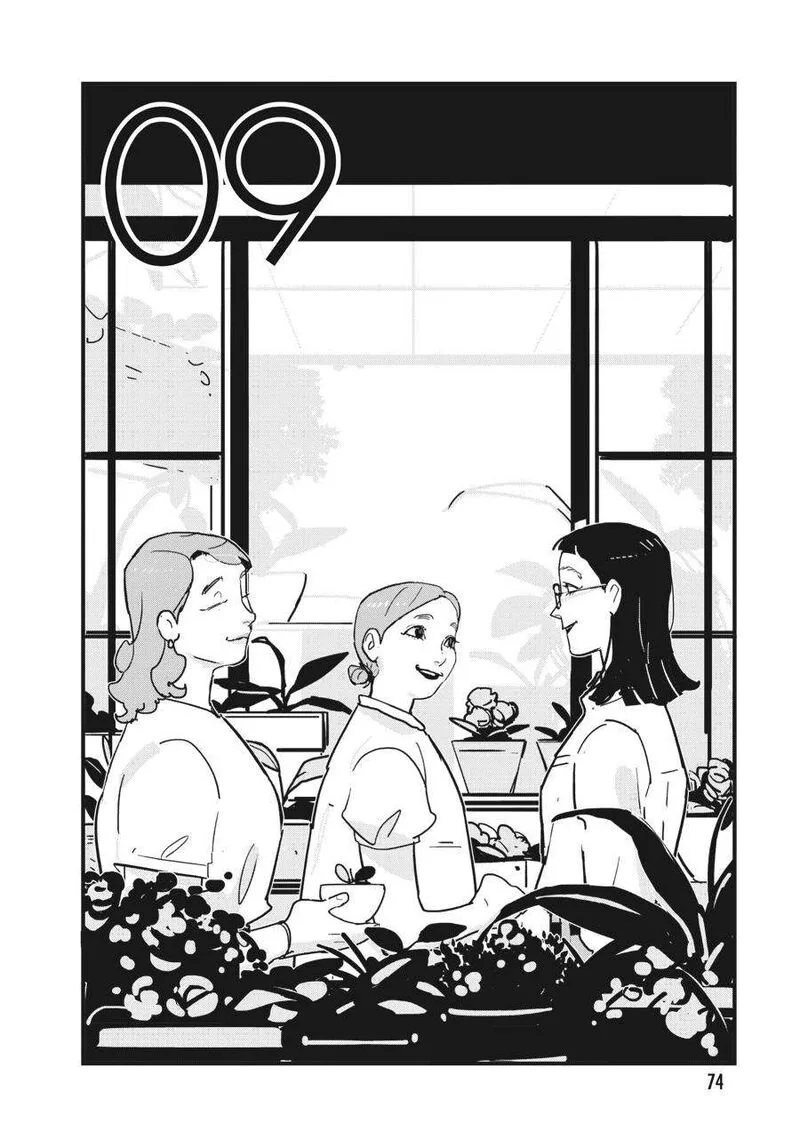 Glitch Chapter 9 page 8
