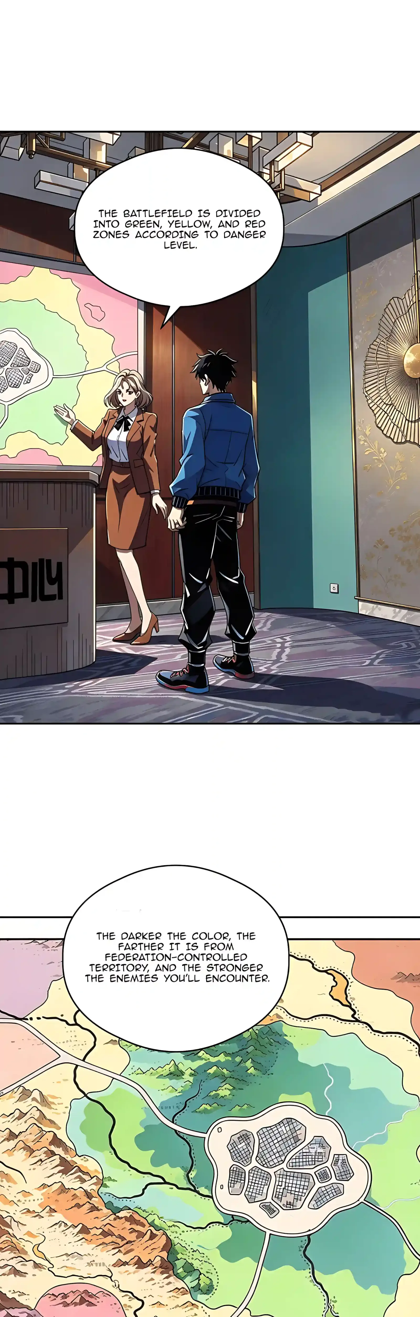 Global Beast Tamer: I Can See the Path of Evolution Chapter 110 page 9
