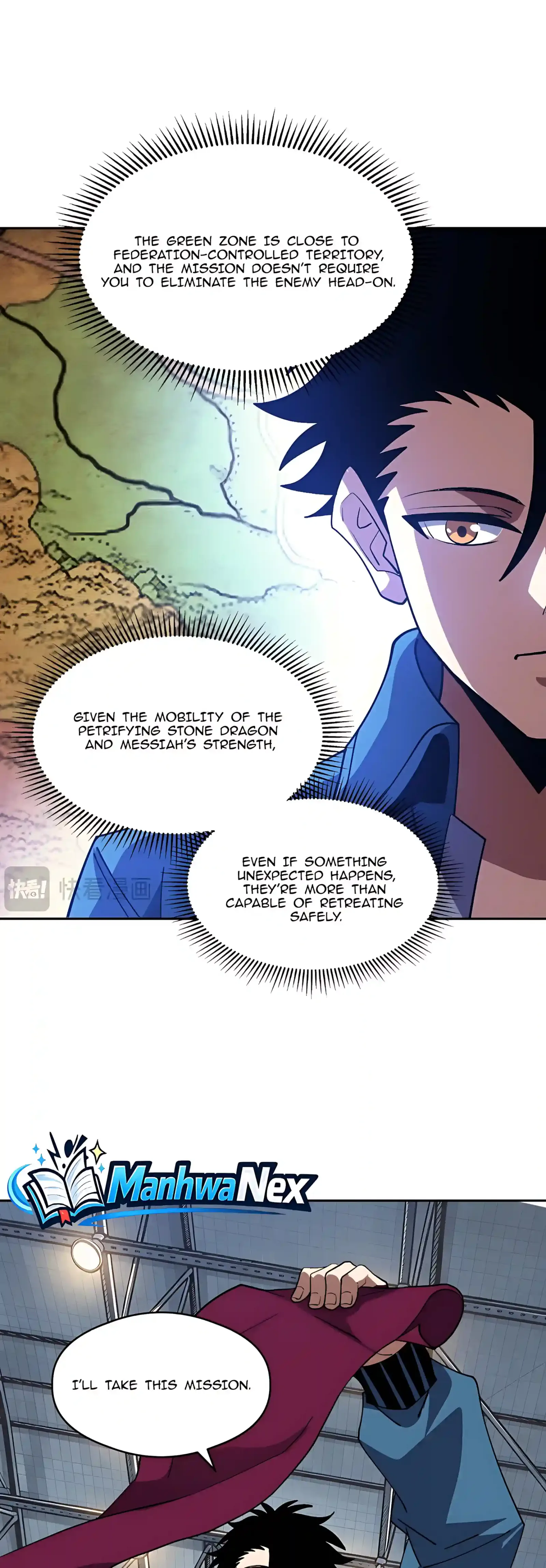 Global Beast Tamer: I Can See the Path of Evolution Chapter 110 page 23