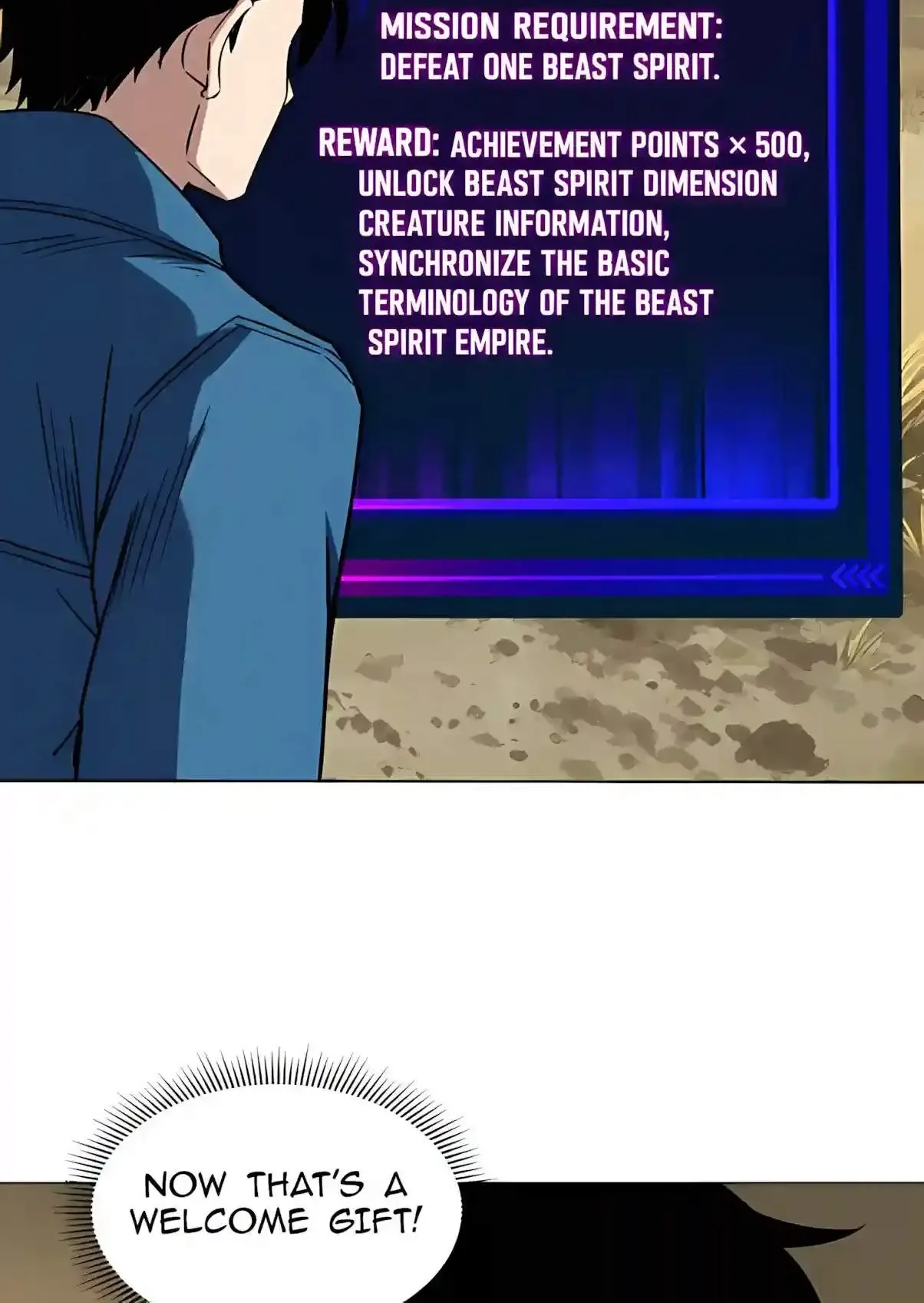 Global Beast Tamer: I Can See the Path of Evolution Chapter 112 page 27