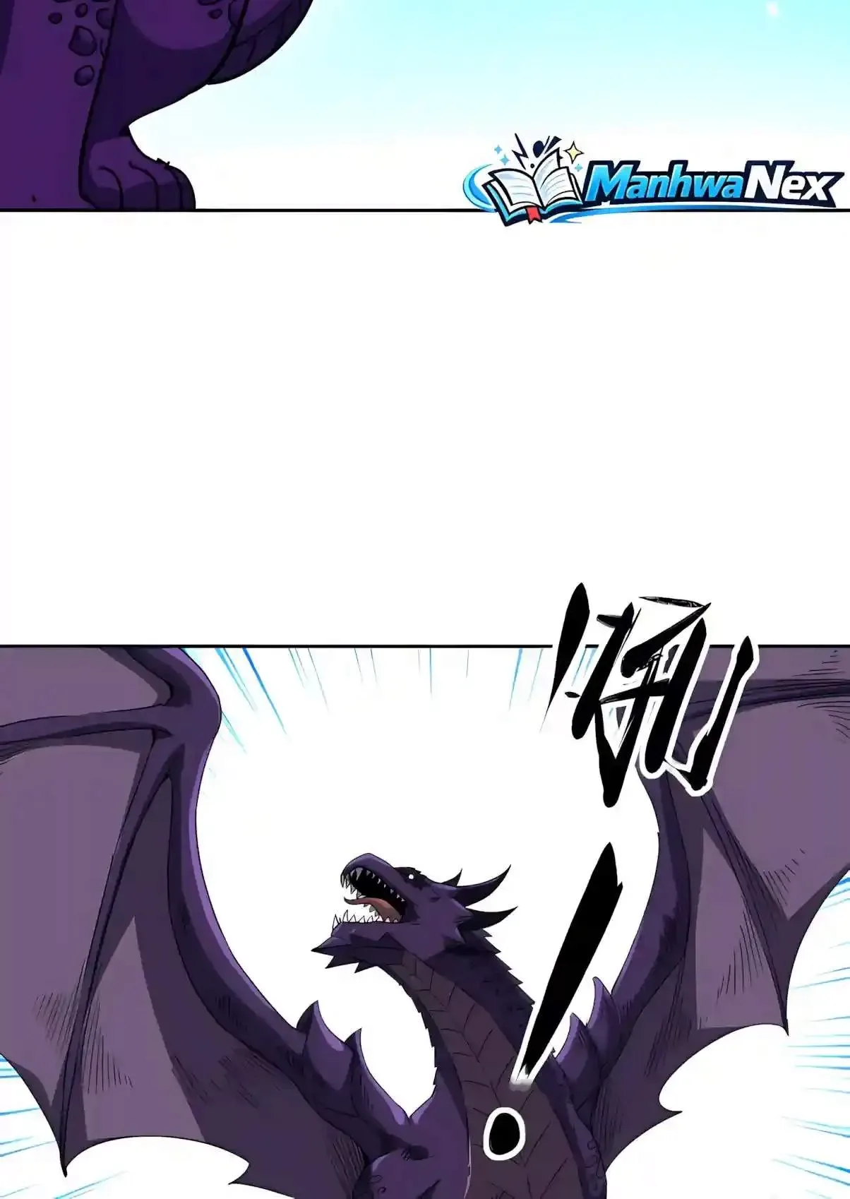 Global Beast Tamer: I Can See the Path of Evolution Chapter 112 page 39
