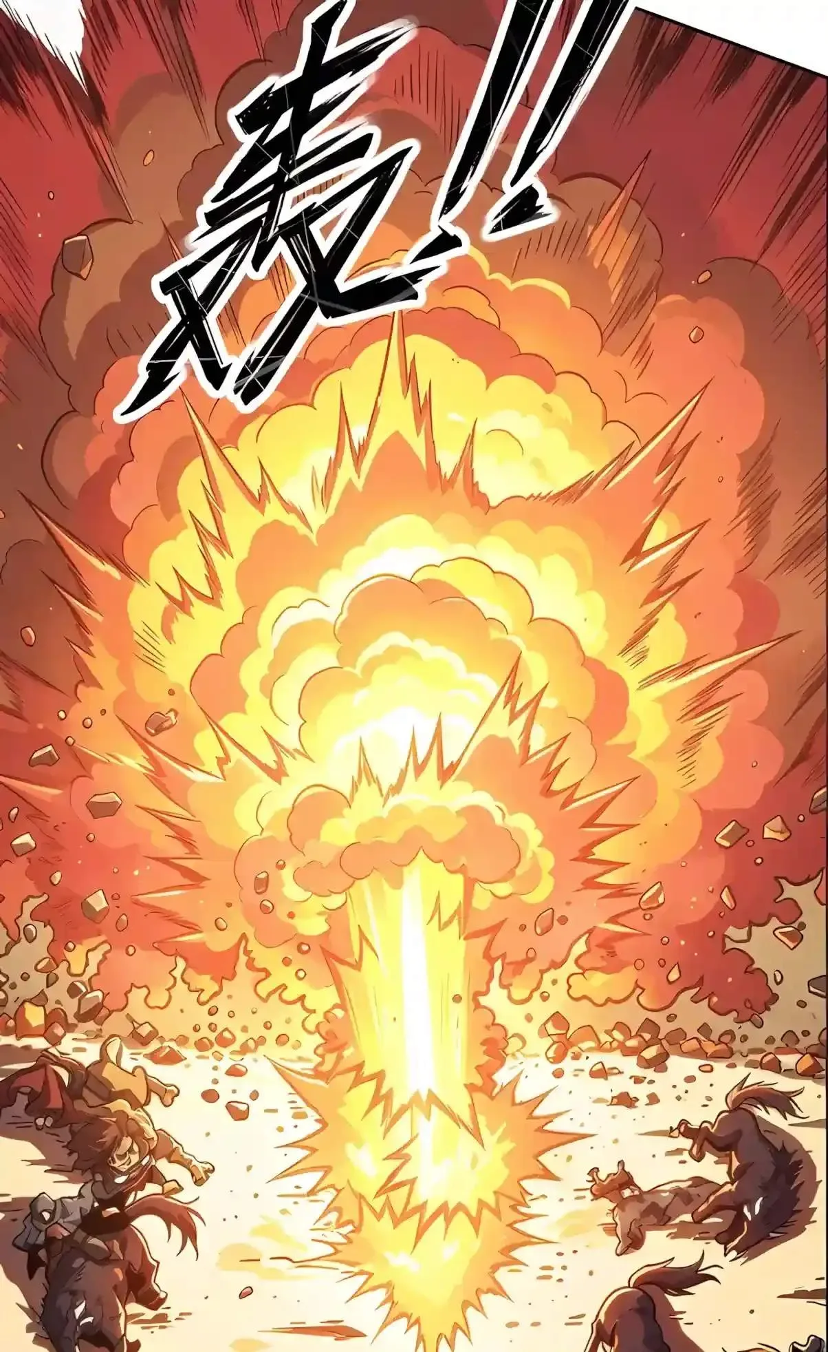 Global Beast Tamer: I Can See the Path of Evolution Chapter 112 page 52