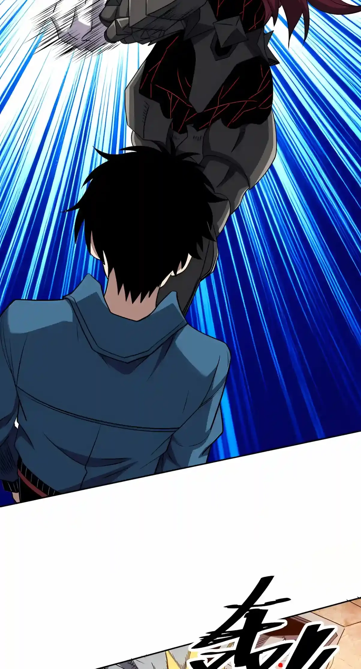 Global Beast Tamer: I Can See the Path of Evolution Chapter 113 page 22
