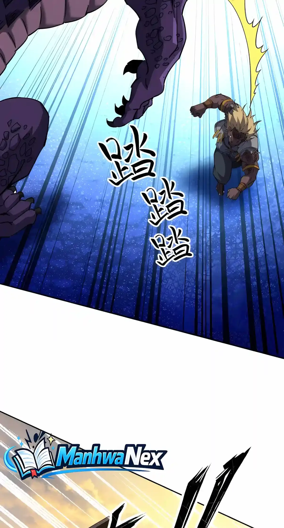 Global Beast Tamer: I Can See the Path of Evolution Chapter 113 page 7