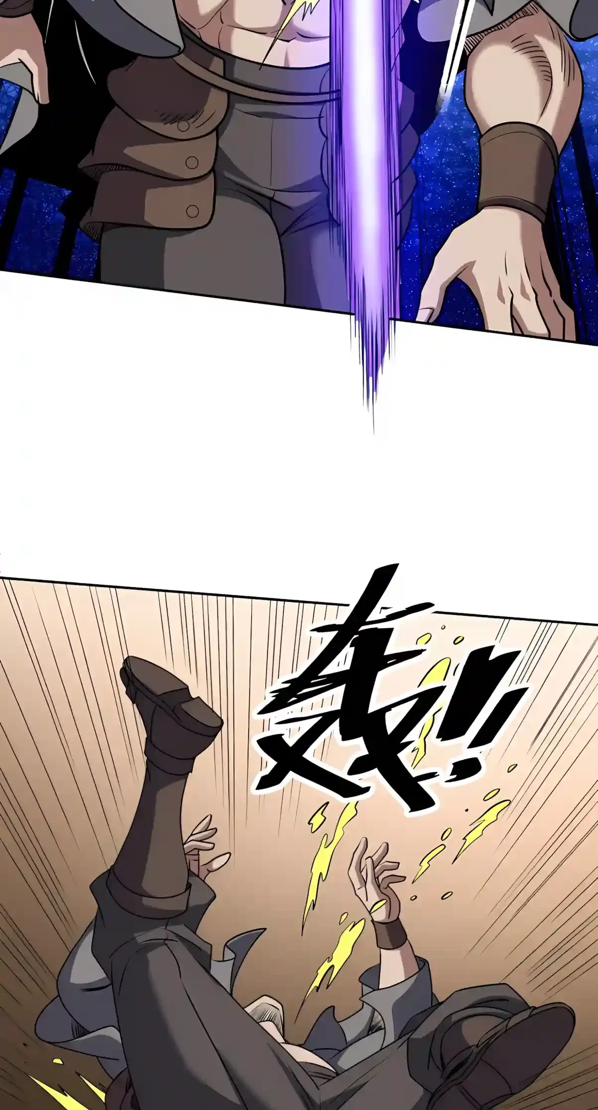 Global Beast Tamer: I Can See the Path of Evolution Chapter 113 page 15