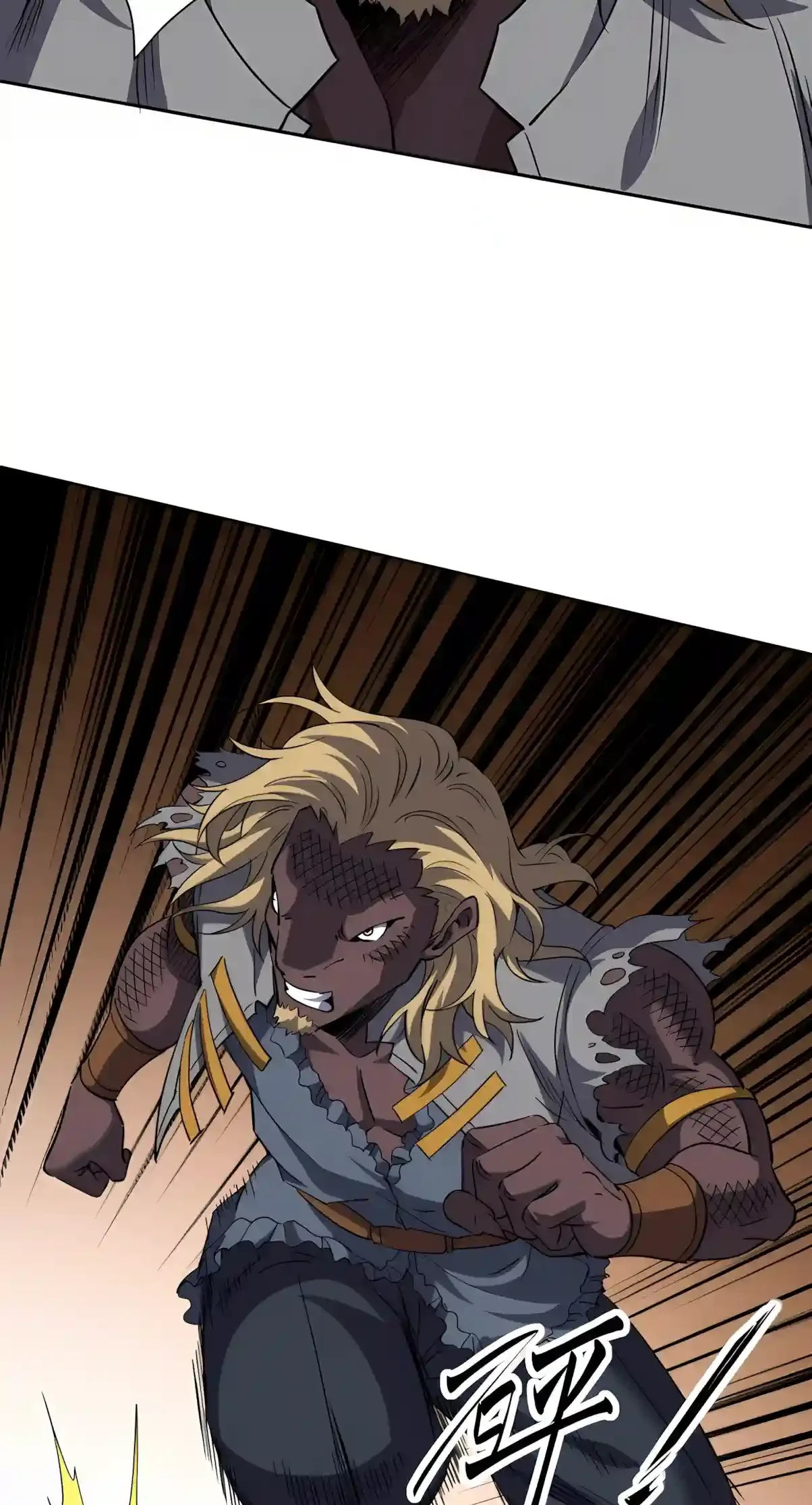 Global Beast Tamer: I Can See the Path of Evolution Chapter 113 page 5