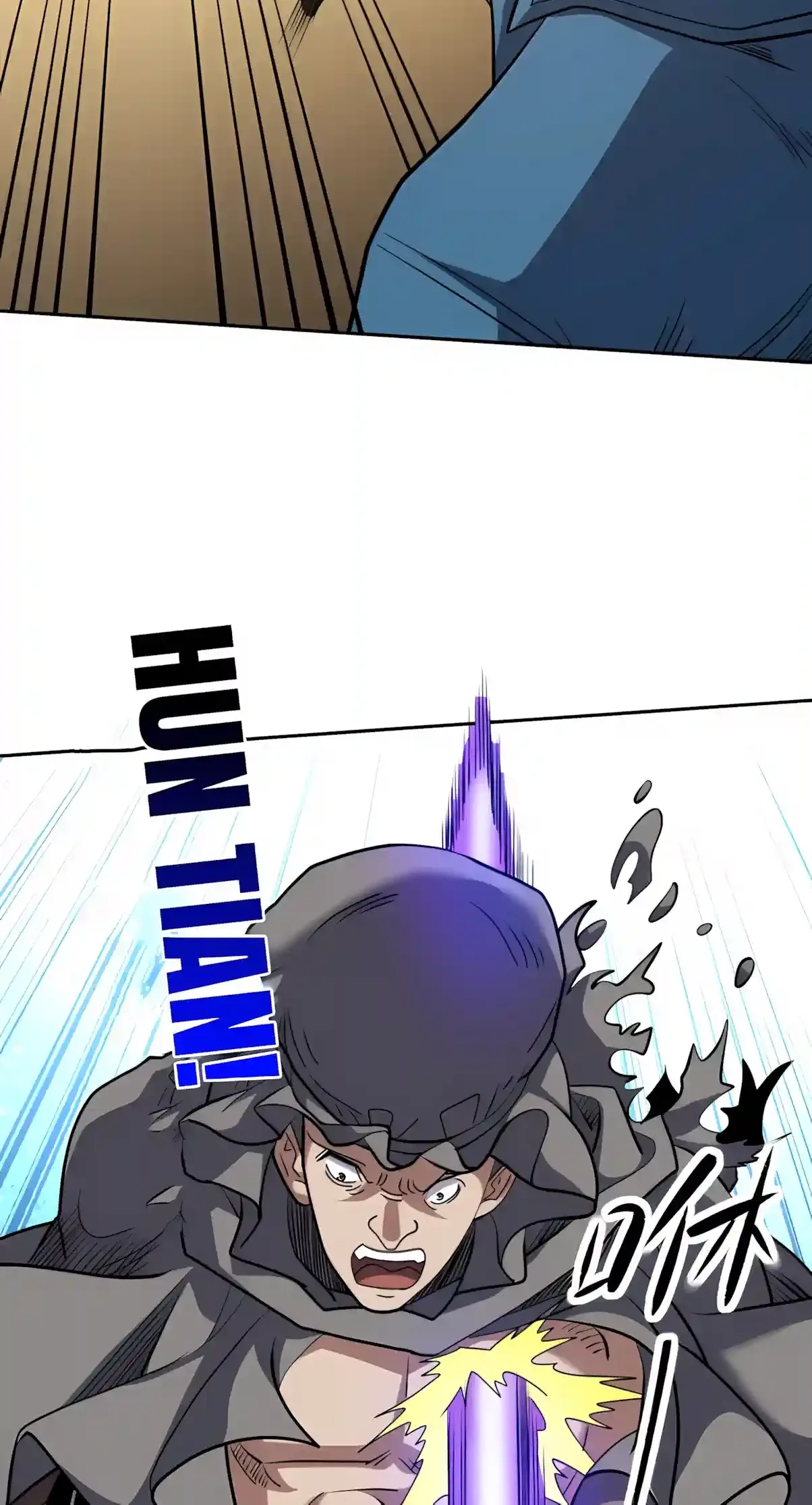 Global Beast Tamer: I Can See the Path of Evolution Chapter 113 page 14
