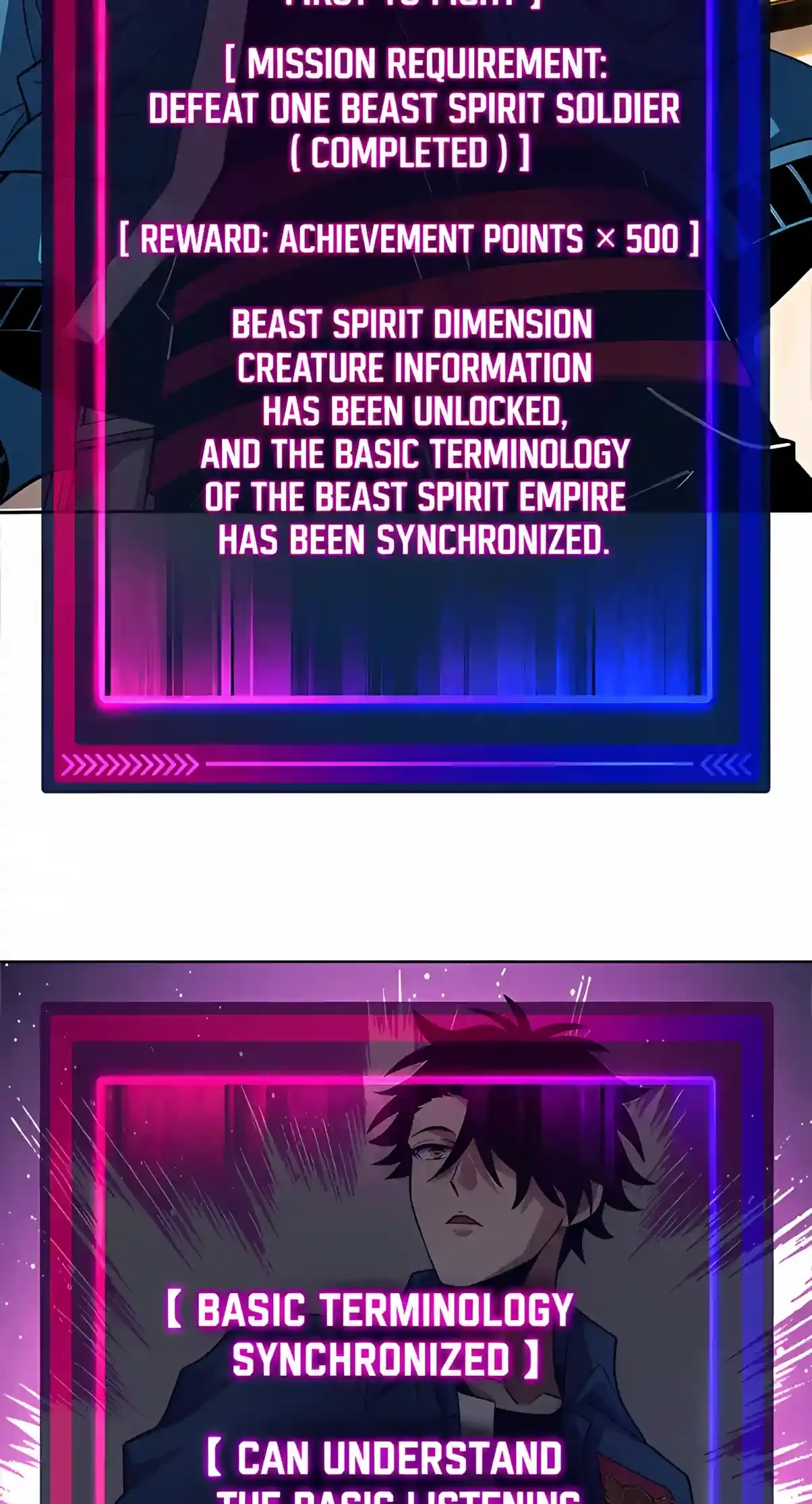Global Beast Tamer: I Can See the Path of Evolution Chapter 113 page 17