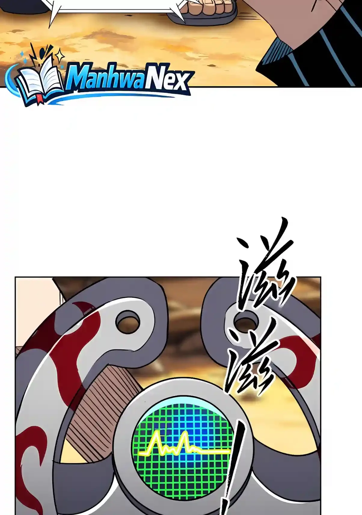 Global Beast Tamer: I Can See the Path of Evolution Chapter 113 page 39