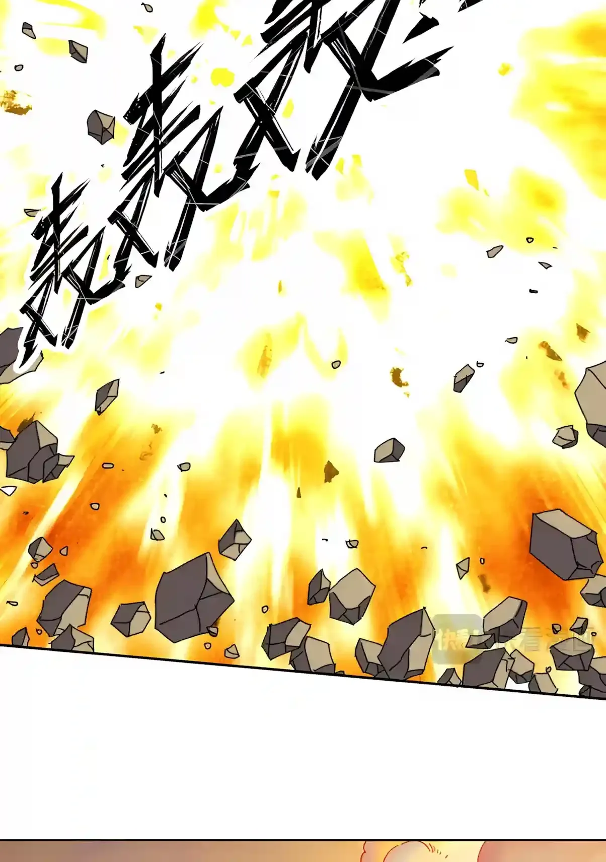 Global Beast Tamer: I Can See the Path of Evolution Chapter 113 page 48
