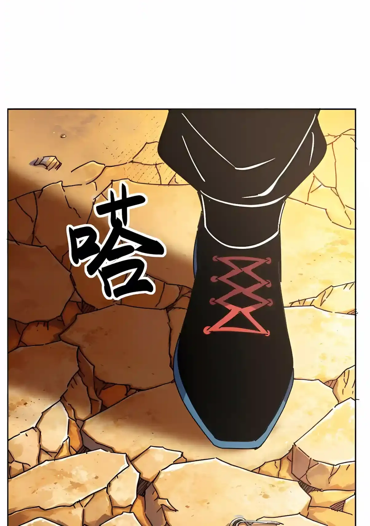 Global Beast Tamer: I Can See the Path of Evolution Chapter 113 page 54