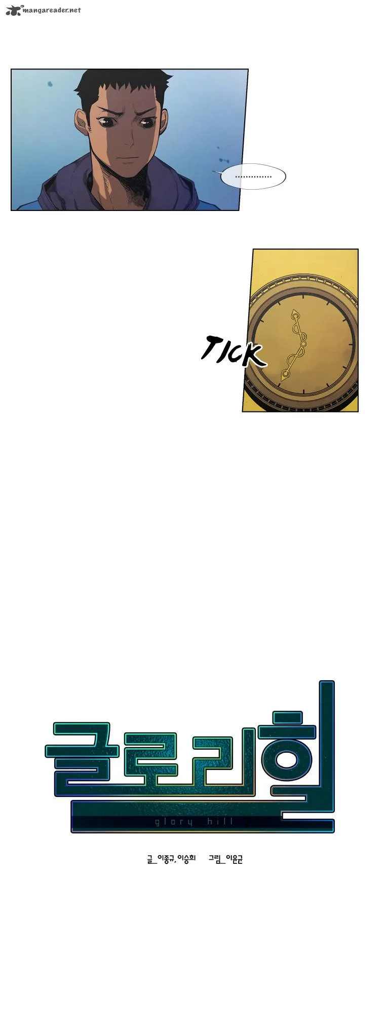 Glory Hill Chapter 6 page 6