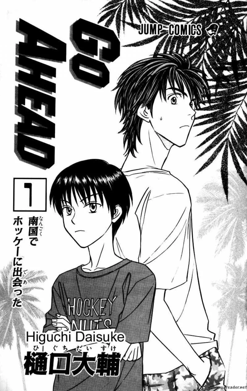Go Ahead Chapter 1 page 3