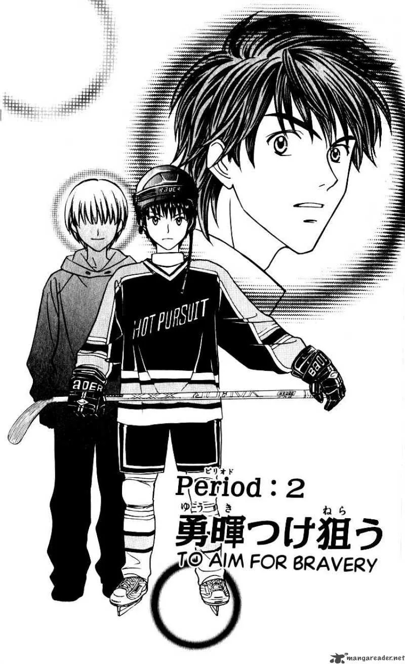 Go Ahead Chapter 2 page 1
