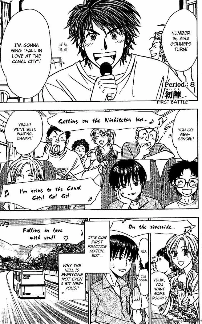 Go Ahead Chapter 8 page 3