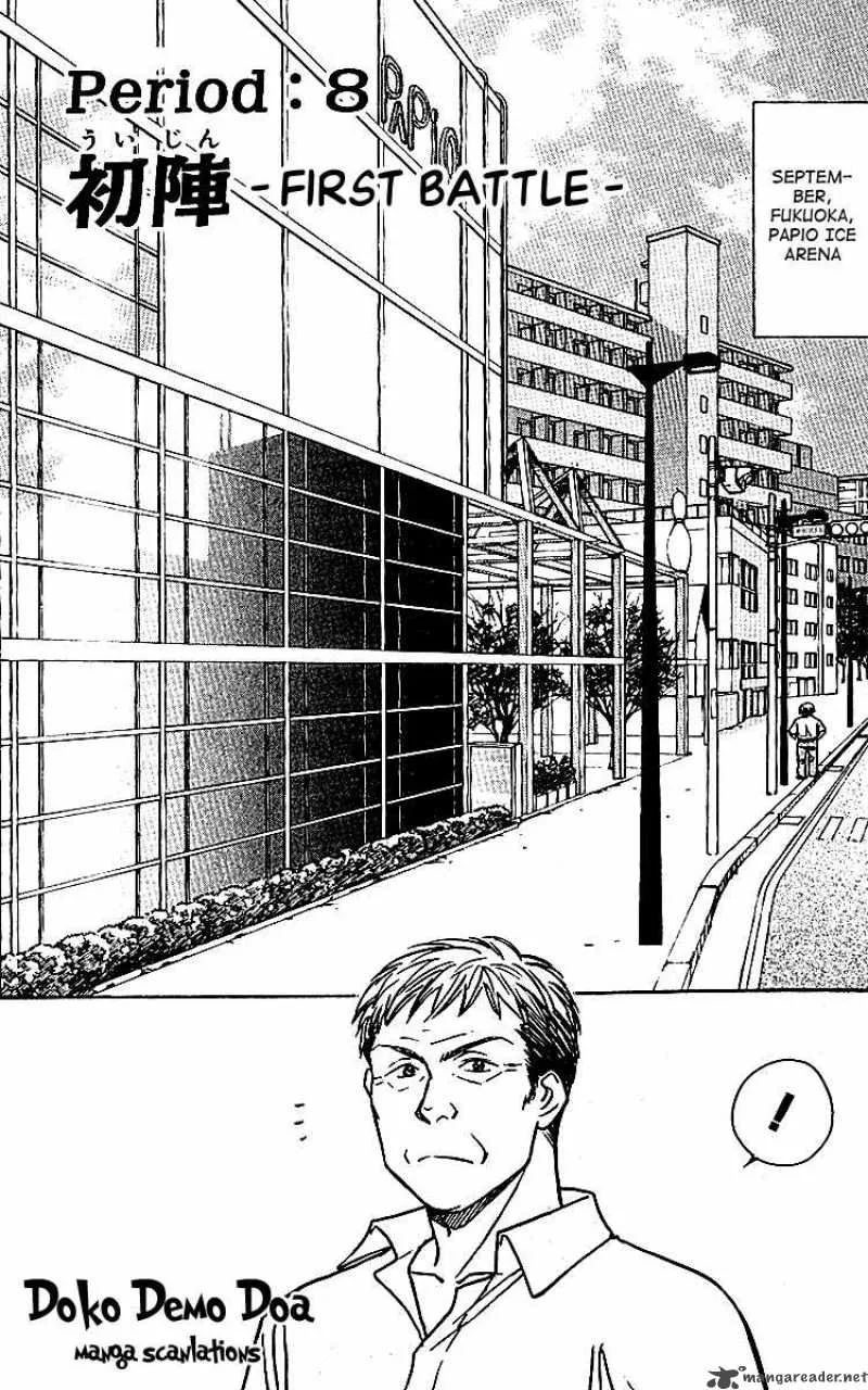 Go Ahead Chapter 8 page 4