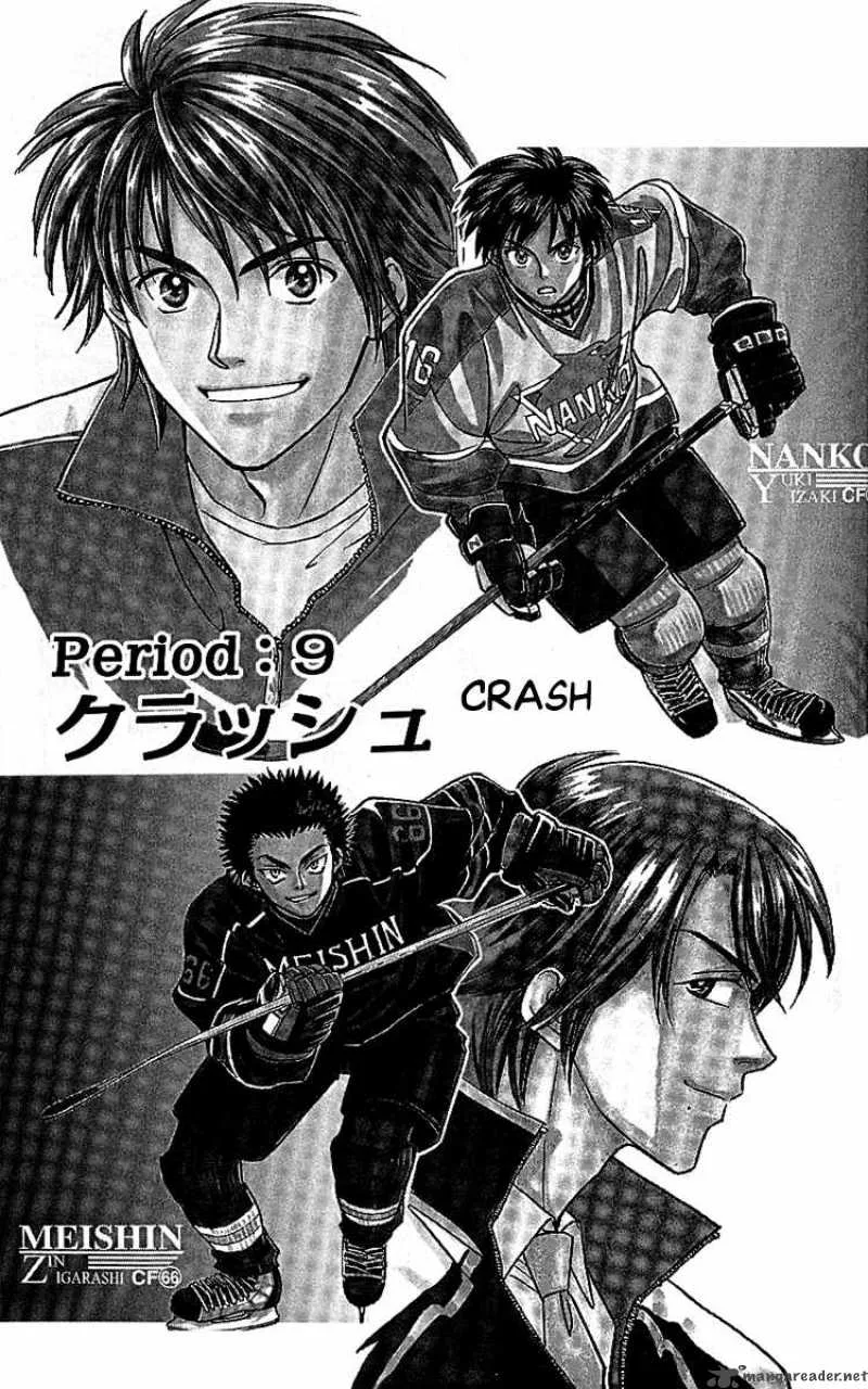 Go Ahead Chapter 9 page 1