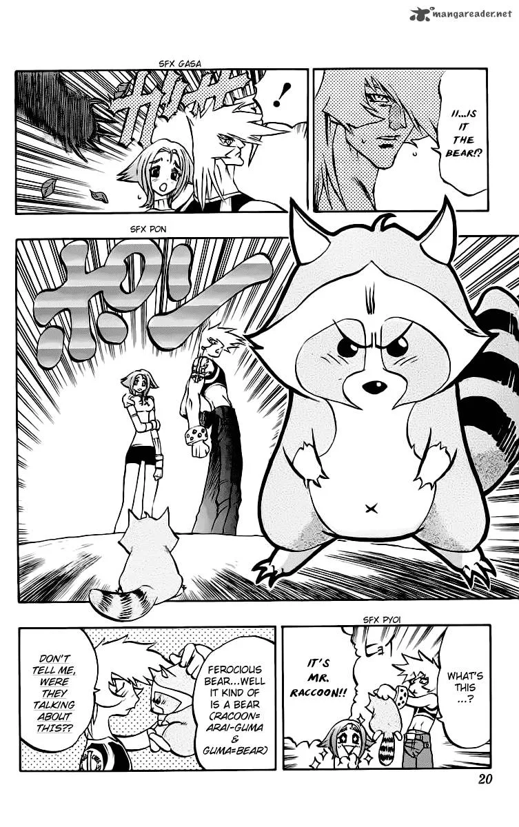 Go Da Gun Chapter 12 page 16