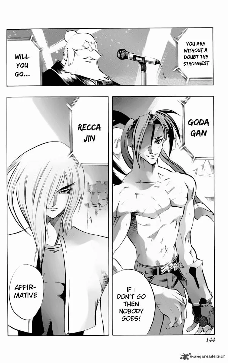 Go Da Gun Chapter 15 page 7