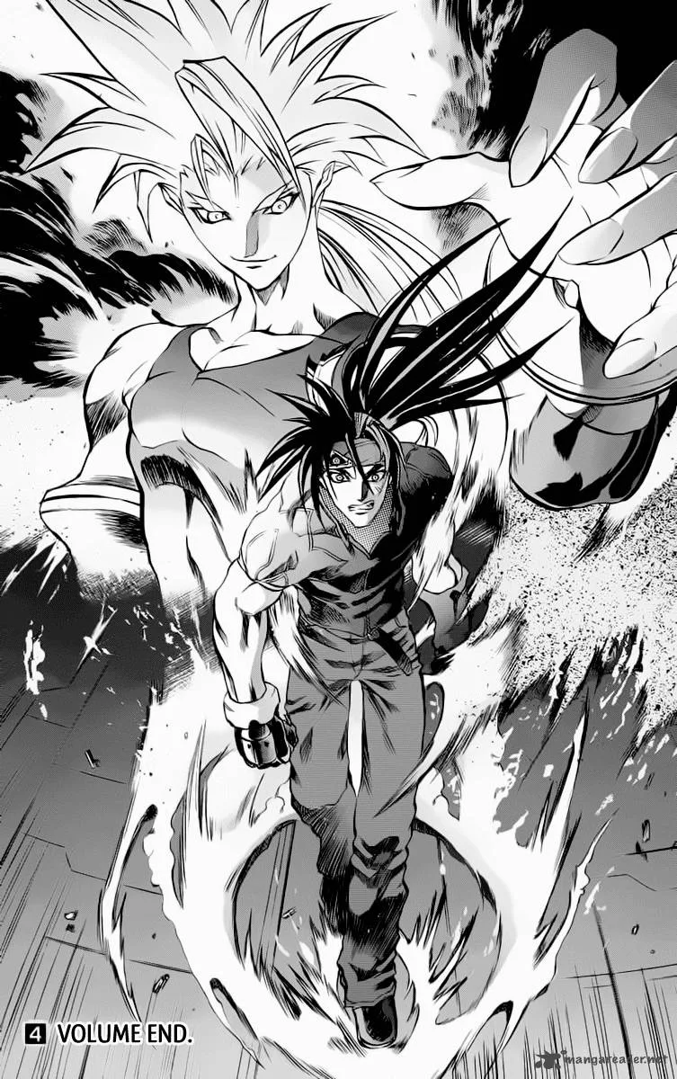 Go Da Gun Chapter 15 page 47