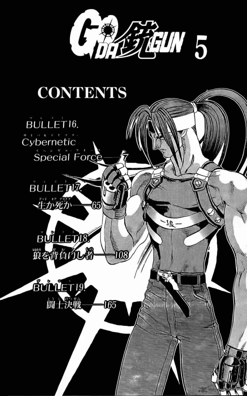 Go Da Gun Chapter 16 page 4