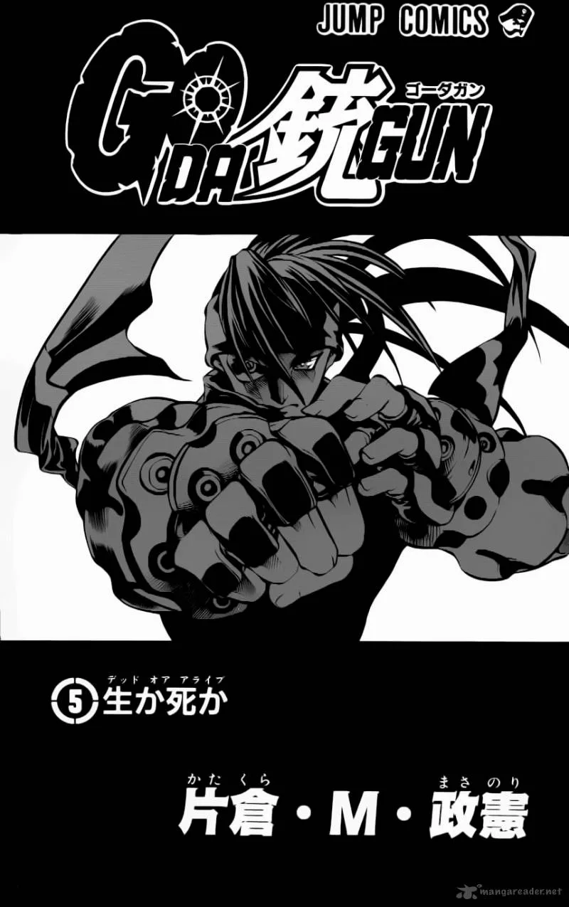 Go Da Gun Chapter 16 page 3