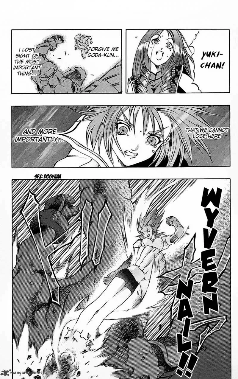 Go Da Gun Chapter 18 page 25
