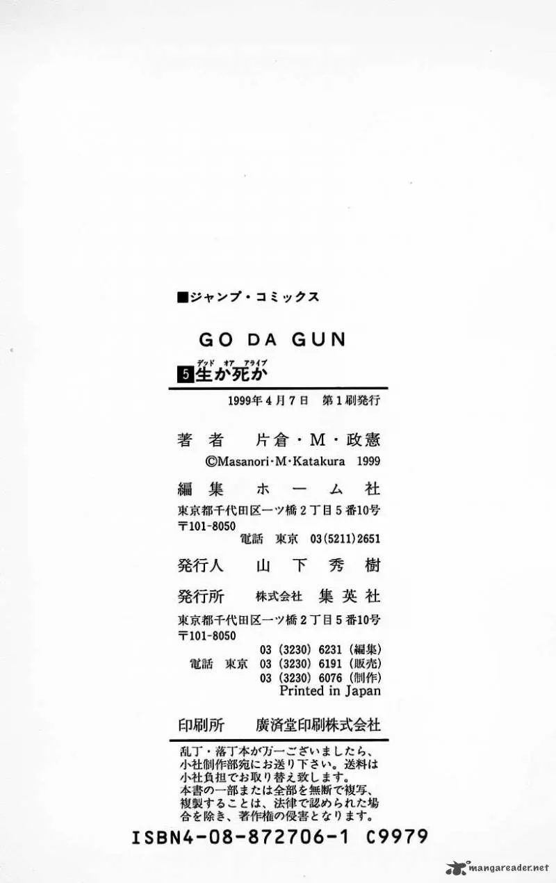 Go Da Gun Chapter 19 page 46