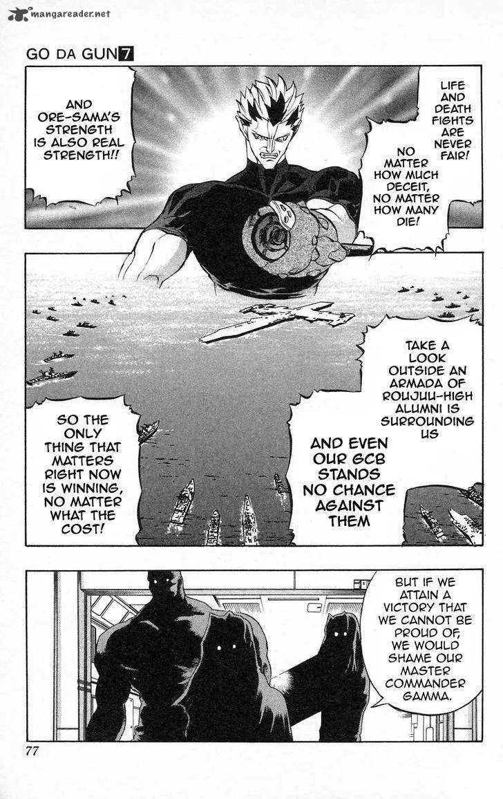 Go Da Gun Chapter 24 page 24