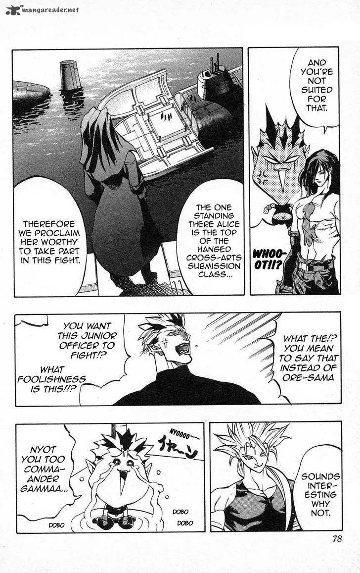 Go Da Gun Chapter 24 page 25