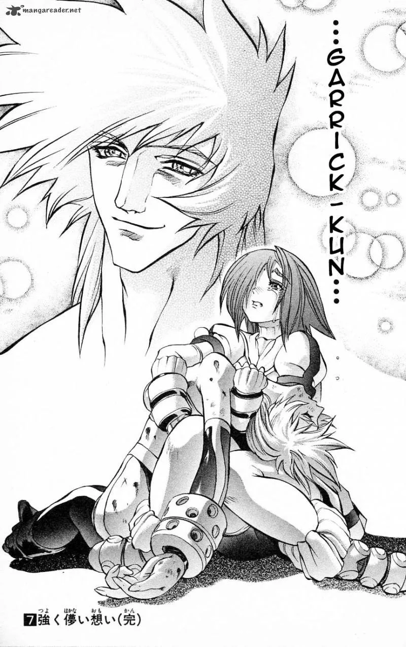 Go Da Gun Chapter 25 page 44