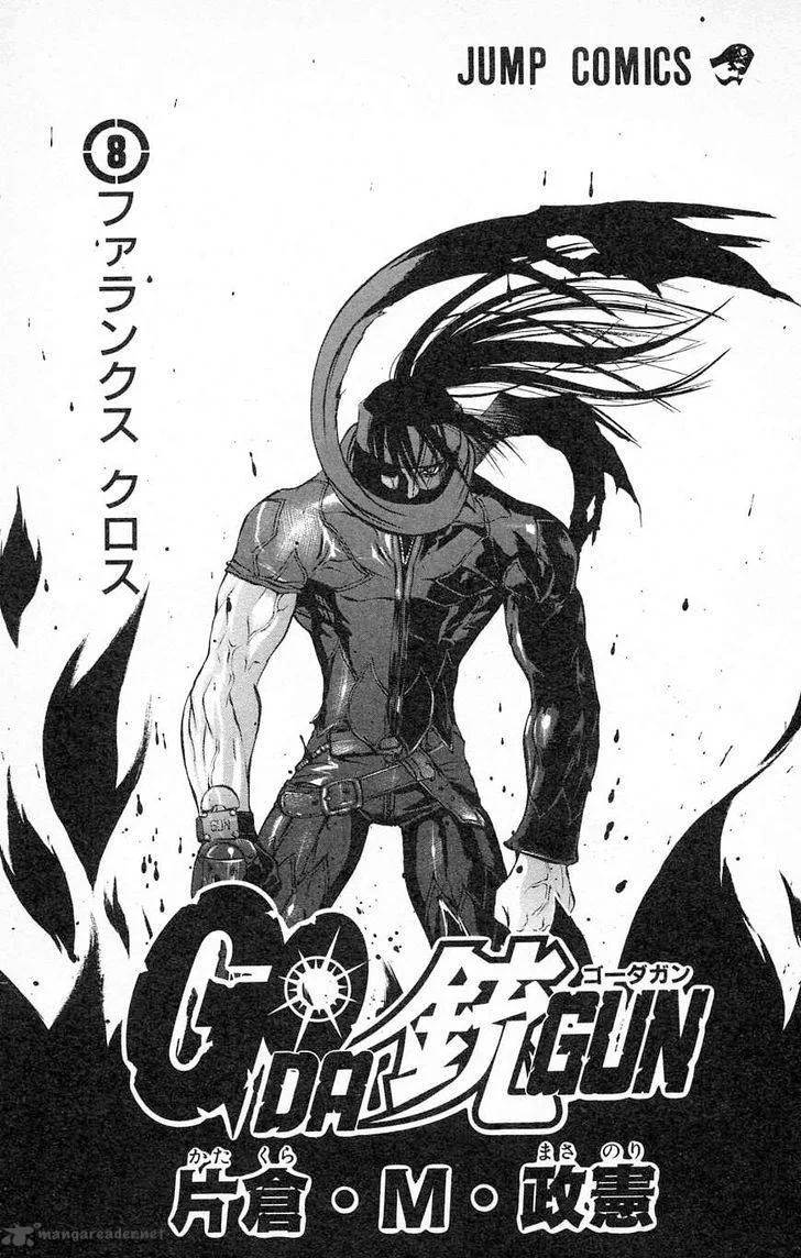 Go Da Gun Chapter 26 page 2