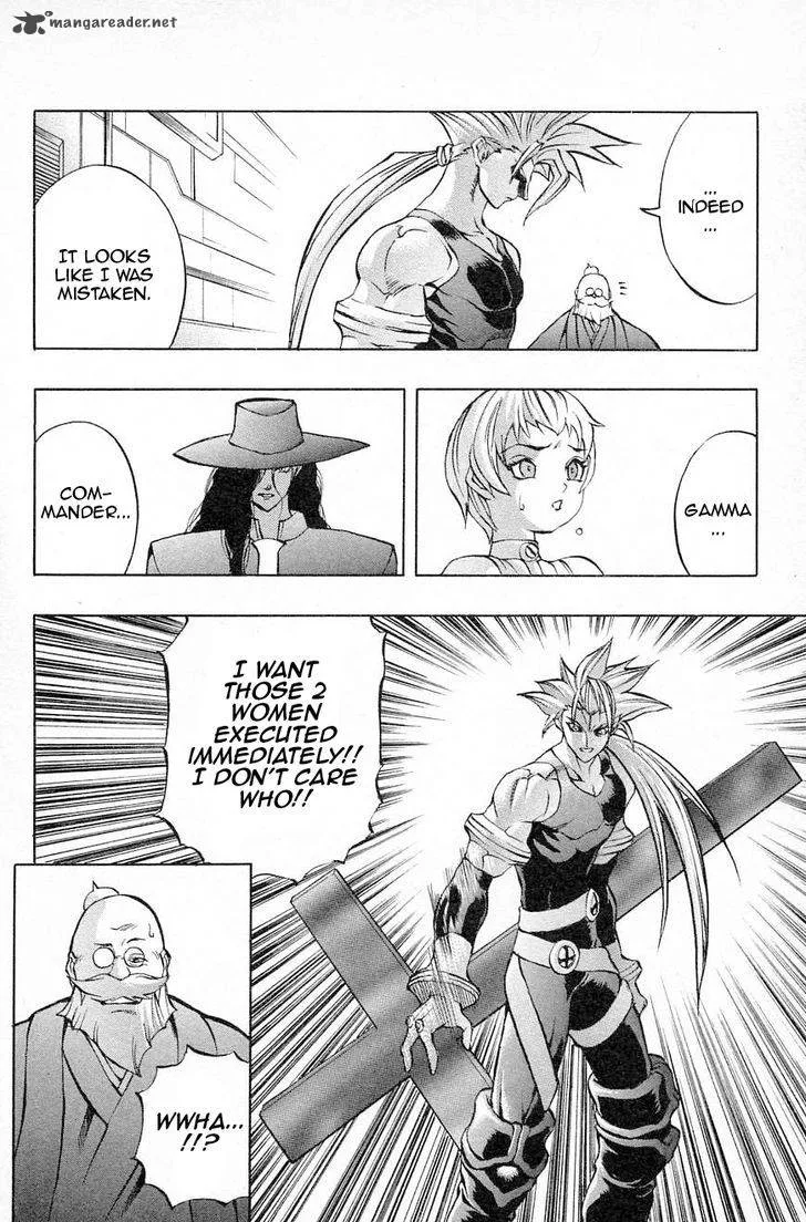 Go Da Gun Chapter 26 page 9