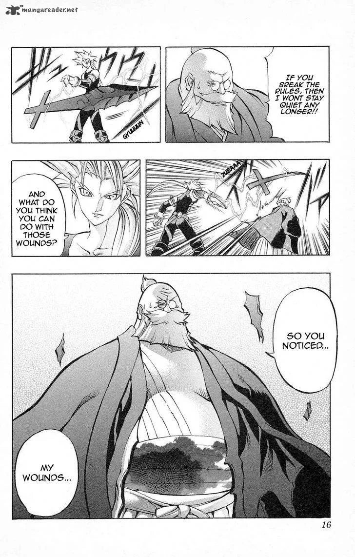Go Da Gun Chapter 26 page 15