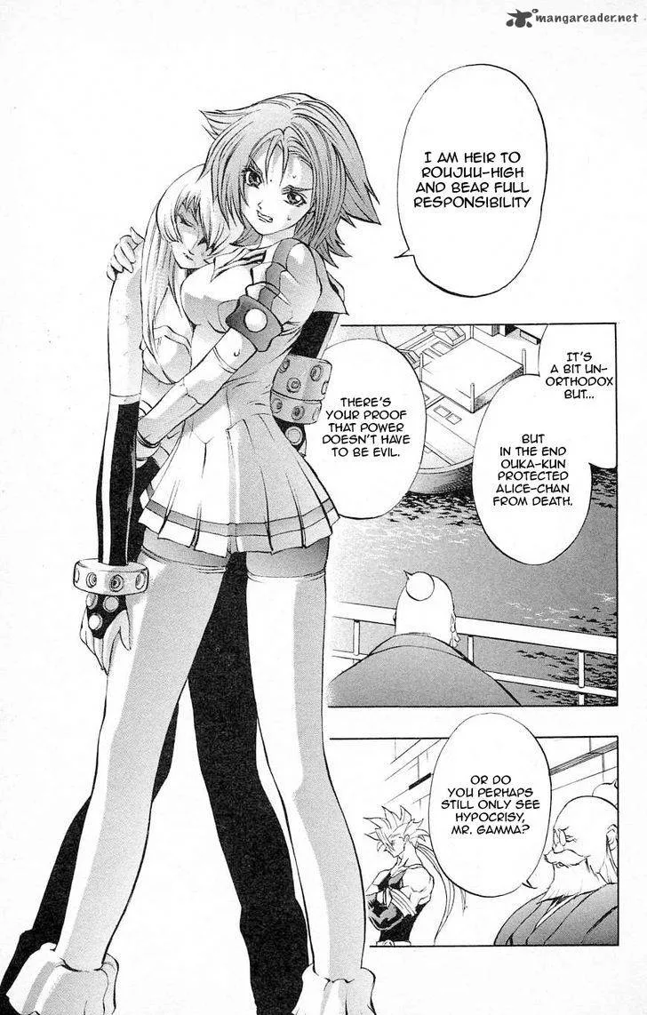 Go Da Gun Chapter 26 page 8