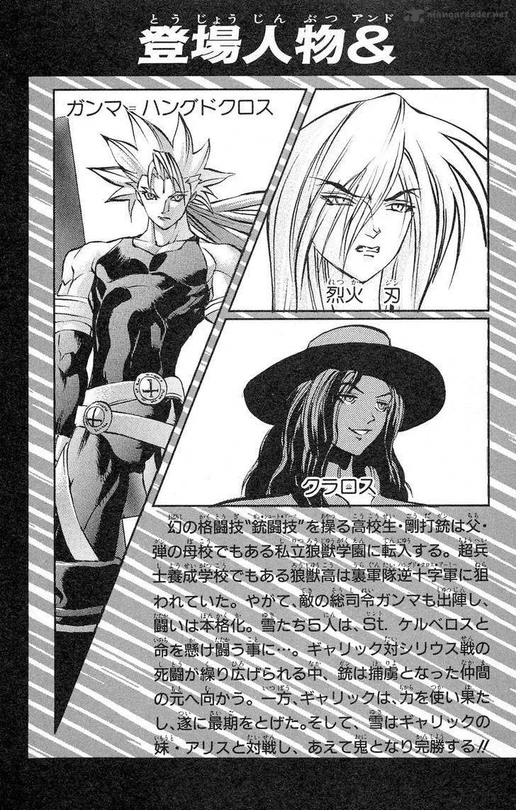 Go Da Gun Chapter 26 page 4