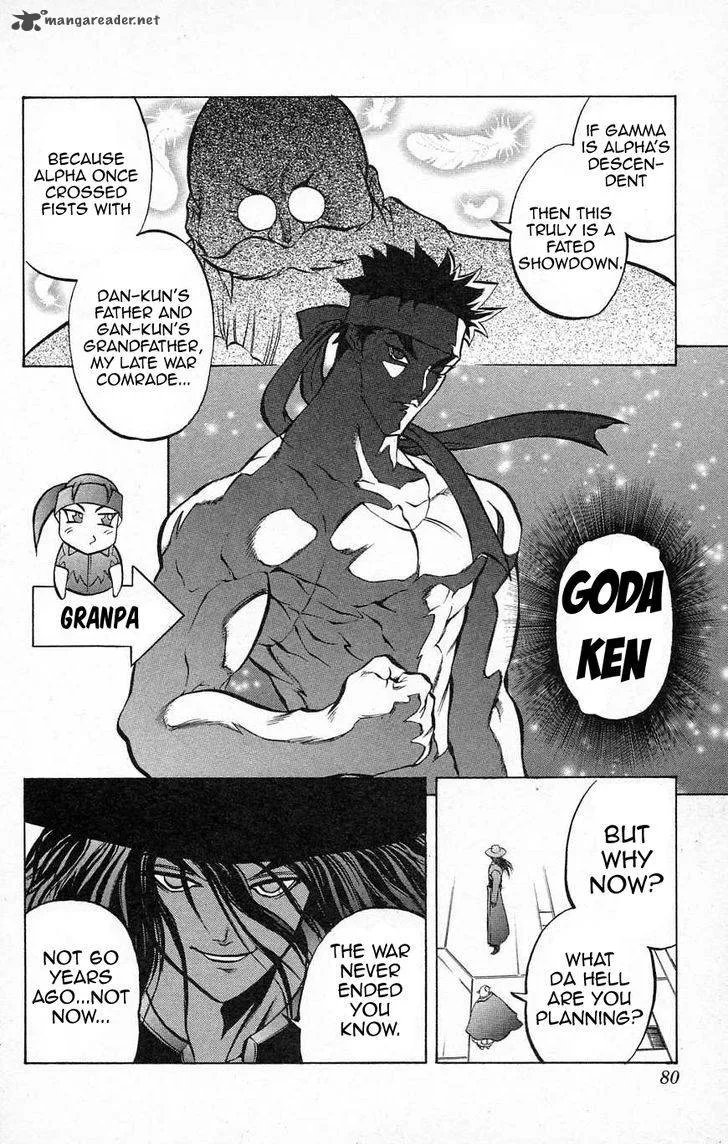 Go Da Gun Chapter 27 page 25