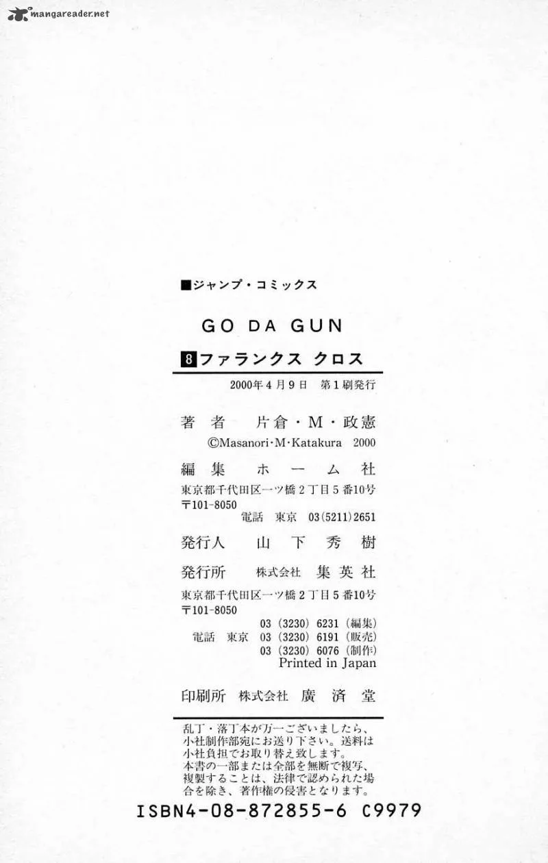 Go Da Gun Chapter 29 page 47