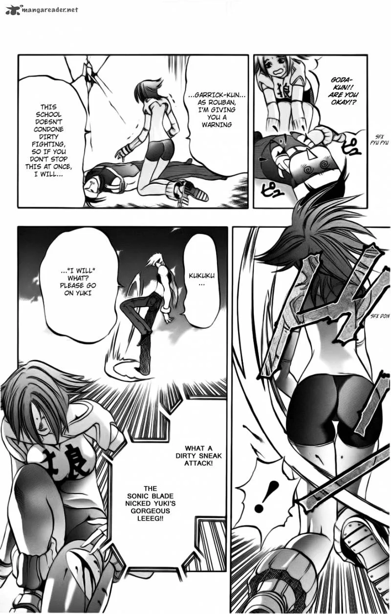 Go Da Gun Chapter 3 page 22