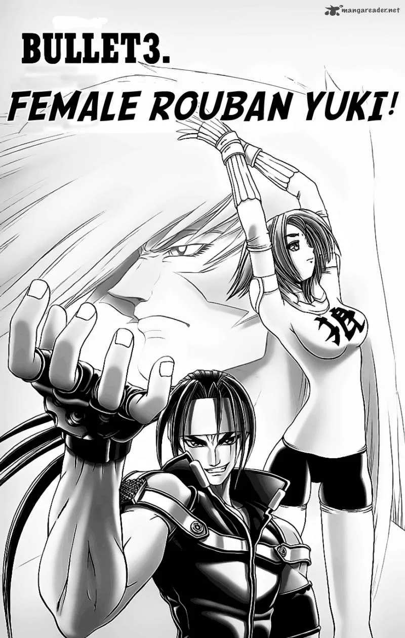 Go Da Gun Chapter 3 page 2